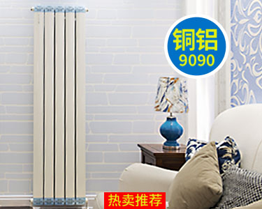 銅鋁復合