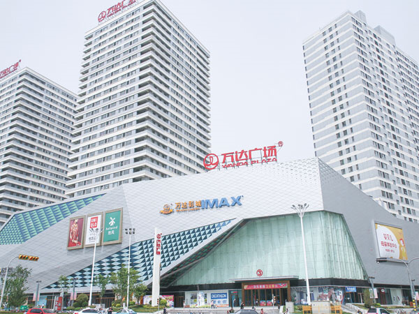 萬達廣場.jpg
